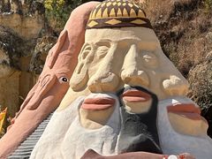 -彩色沙林风景区