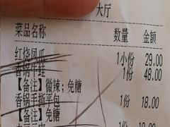 -小菜园新徽菜(芜湖万达店)