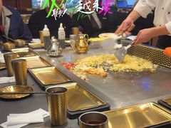 -大神太神·铁板烧(瑞虹天地月亮湾店)