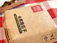 -西贝(吴江路湟普汇店)
