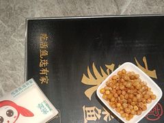 -有家酸菜鱼(苏州绿宝广场店)
