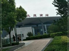 -李先生(太原南站店)