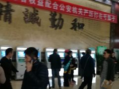 -首都医科大学附属北京同仁医院(西区)