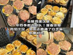 -馬伍旺川菜(安德门店)