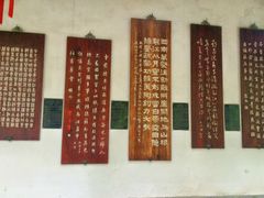 -成都杜甫草堂博物馆