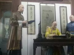 -祁寯藻故里
