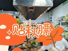 -大姐麻辣烫(莲宝中路店)