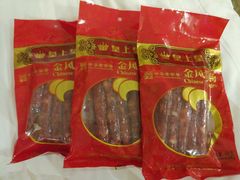 -皇上皇(北京路店)