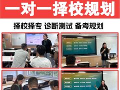 -新东方·考研·四六级·专转本(全民校区)