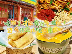 -迷你椰·泰式大排档(佛山顺德店)