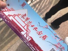 -上海市龙华烈士陵园