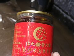 -红九格老火锅(三峡广场店)