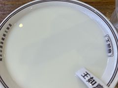 -王如意油茶(信旺·华府骏苑店)