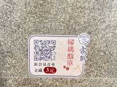 -雾鲜(KKMALL店)