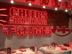 -谭十三南昌大排档(船山路总店)