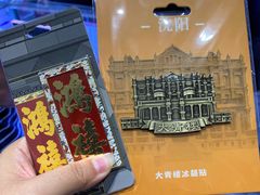 -张学良旧居陈列馆