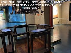 -江宁织造博物馆