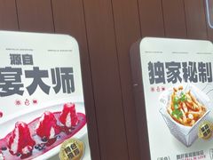 -老板恋上鱼(印象城店)