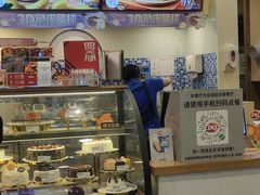 -DQ·蛋糕·冰淇淋(新佳丽店)