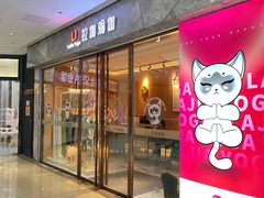 -万达广场(长沙开福店)