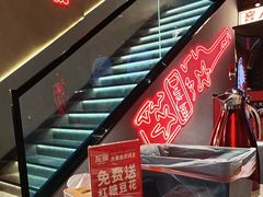 -龙巢盱眙龙虾·牛蛙·烧烤宵夜(八卦岭店)