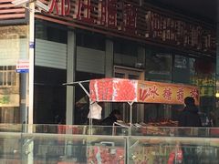 门面-郑庄脂渣海鲜楼(九水路店)