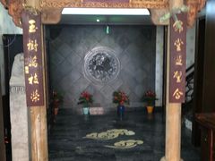 -若石足道SPA 连锁(丹东街店)