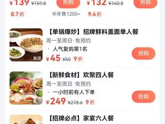 -九毛九西北菜(百信广场店)