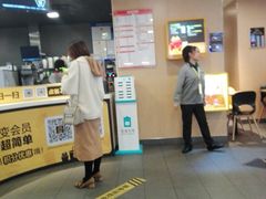-麦当劳(吴中大道店)