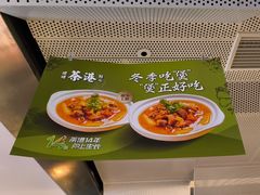 -茶港·点心·啫啫煲(王府井店)