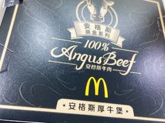 -麦当劳(南湖城市广场店)