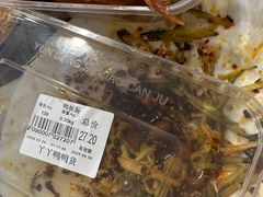 -古北烤鸭王I古北水镇景区店