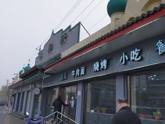 -丰和轩餐厅(西四环南路辅路店)