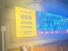 -满福居·烧烤涮(四八二店)