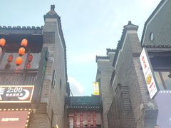 -东西巷