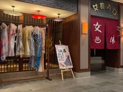 -杭州第一世界大酒店·云曼温泉