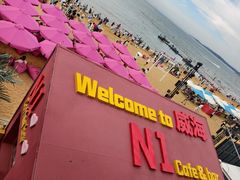 -威海国际海水浴场旅游区
