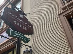 -鲁邦国际风情街(麦世达韩国精品百货店)