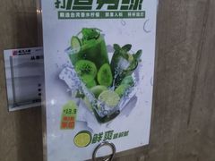 -百岁我家酸菜鱼·烤串(运河上街店)