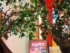 -左庭右院鲜牛肉火锅(新梅广场店)
