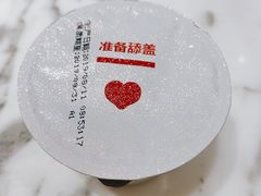 -blt精品超市(高德置地冬广场店)