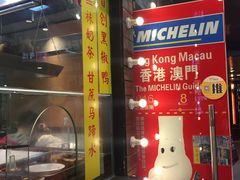 -陈光记烧腊(长寿路店)