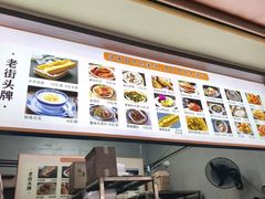 -水井拉粉油条(赤坎民国风情街店)