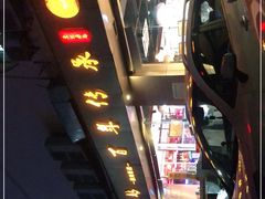 -壹只卤鹅·潮汕菜(莲塘店)