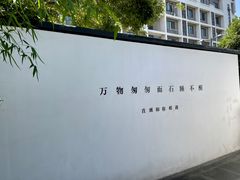 -南京夫子庙石唯玉雨花石酒店