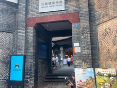 -三联韬奋书店(宽窄巷子店)