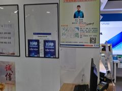 -中国电信(国和路营业厅)