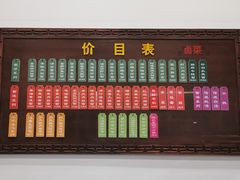 -苏州一碗面(鲈乡南路店)