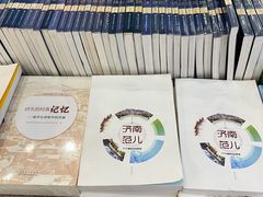 -新华书店(泉城路店)