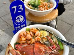 -木木鲜海鲜面(天一店)